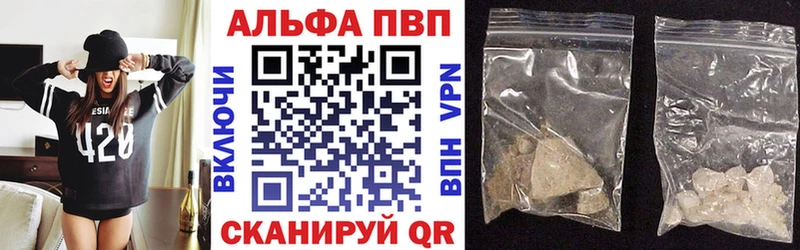 Продажа наркотиков Дмитров Cocaine ГАШИШ Альфа ПВП Амфетамин Каннабис