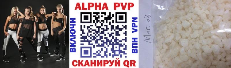 дарнет шоп Дмитров Alpha PVP VHQ