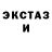 АМФЕТАМИН Розовый BenTheAryan