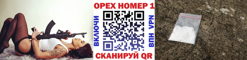 COCAIN Fish Scale  OMG как войти  Дмитров 