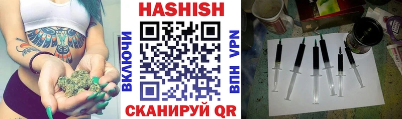 ГАШ убойный Дмитров