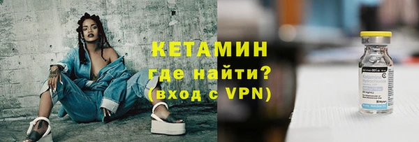 прущая мука Бородино