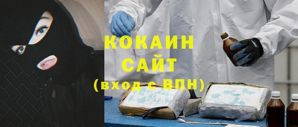 тгк Бугульма