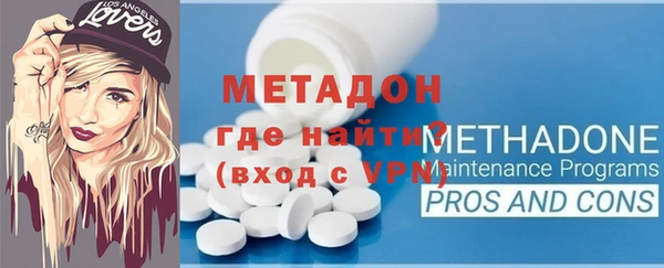 бошки Бронницы