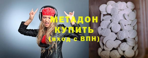 тгк Бугульма