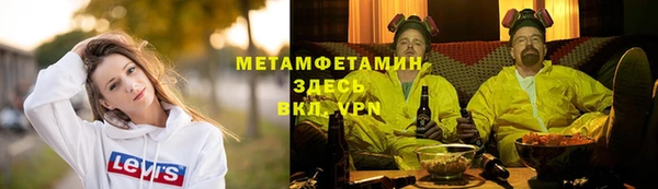тгк Бугульма