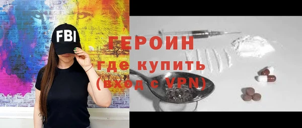 бошки Бронницы