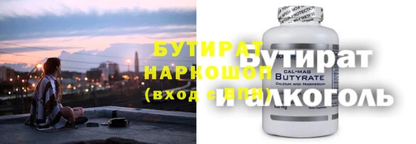 тгк Бугульма