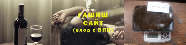 тгк Бугульма