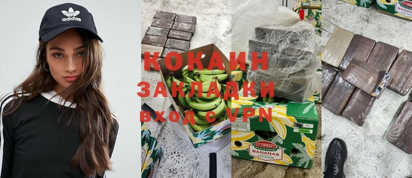 тгк Бугульма