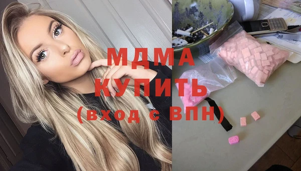 тгк Бугульма