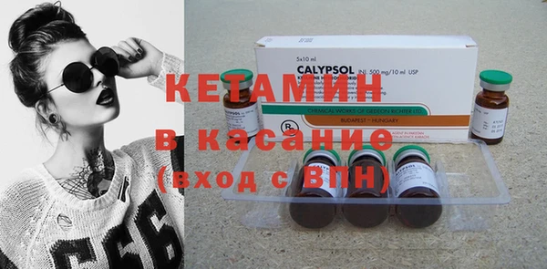 прущая мука Бородино