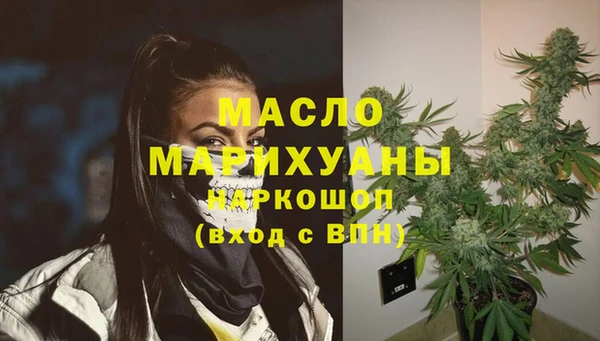 тгк Бугульма