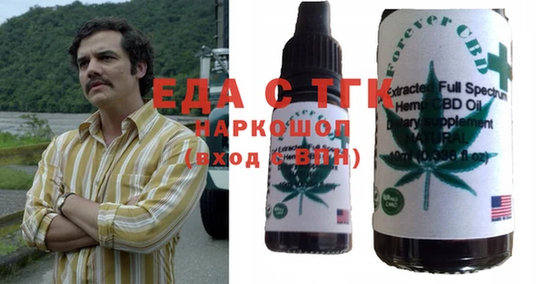 бошки Бронницы