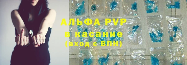 тгк Бугульма