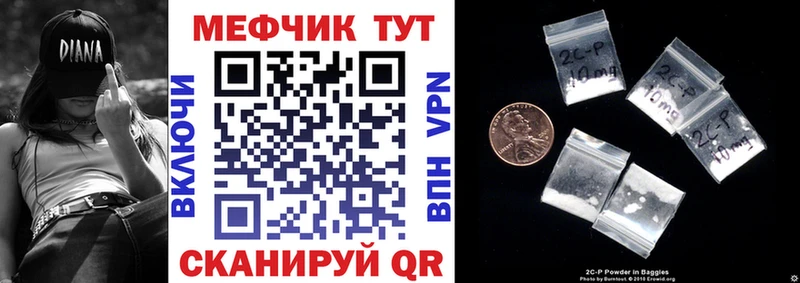 Мефедрон 4 MMC  Дмитров 