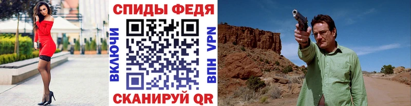 мега онион  Дмитров  МЕТАМФЕТАМИН мет 